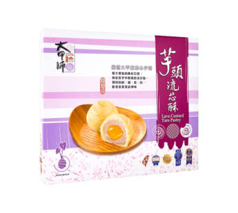 Taro Lava Custard Pastry Gift Box – 12 Pieces, 21.1oz
